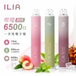 ILIA 6500口抛棄式電子煙 | 一次性可充電 · 13ml容量 · 25種口味